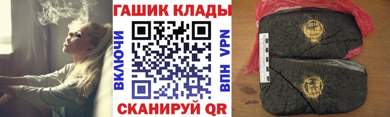 Где можно купить наркотики Жирновск ГЕРОИН  ГАШИШ  Канабис 