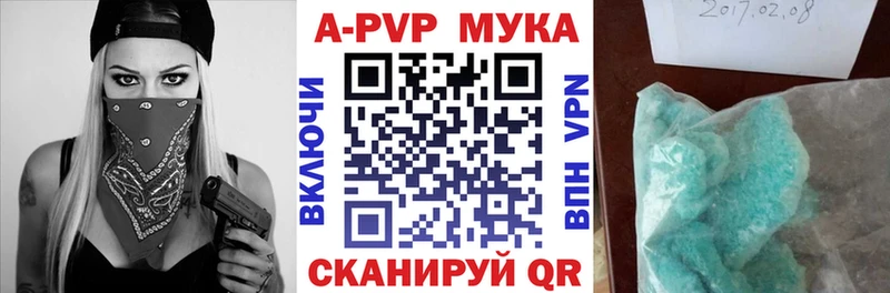 ОМГ ОМГ ONION  магазин  наркотиков  Жирновск  Альфа ПВП кристаллы 