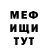 Метадон VHQ rheina pama