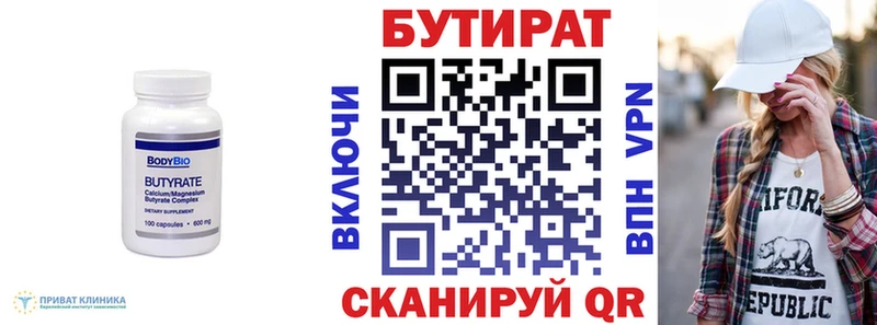 это какой сайт  Жирновск  БУТИРАТ жидкий экстази  дарнет шоп 