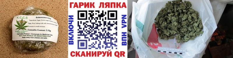 Cannafood марихуана  купить  цена  blacksprut онион  Жирновск 