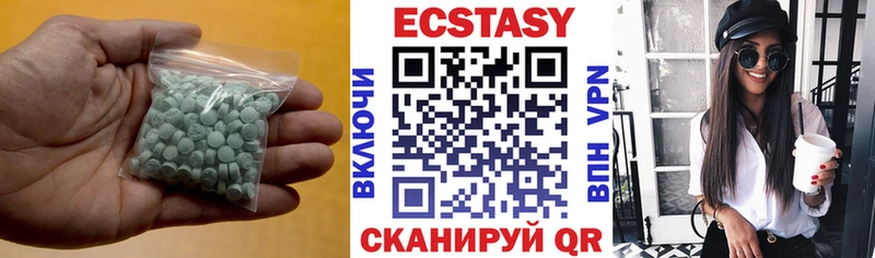 ЭКСТАЗИ таблы  дарнет шоп  Жирновск 
