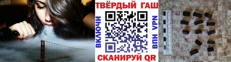Гашиш Premium Жирновск