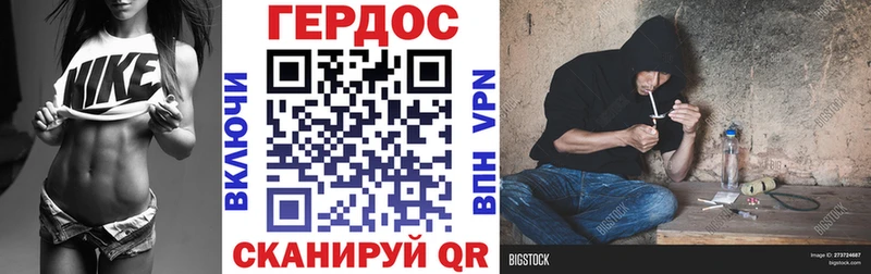 наркошоп  Жирновск  Героин белый 