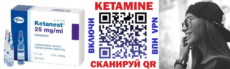 где продают наркотики  kraken онион  Кетамин VHQ  Жирновск 