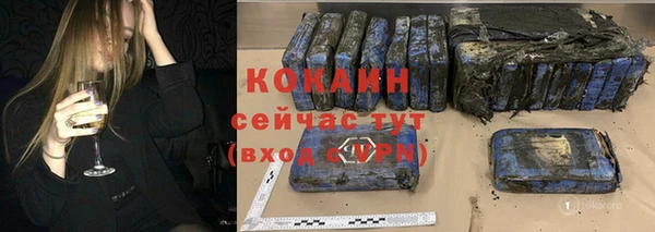 гашиш Майский