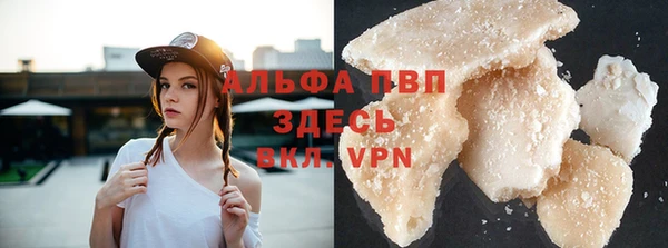 apvp Алзамай