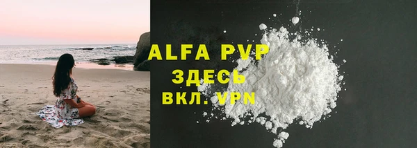 apvp Алзамай