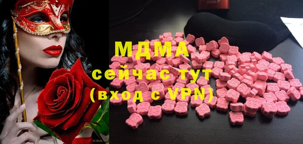 ГАЛЛЮЦИНОГЕННЫЕ ГРИБЫ Алексеевка