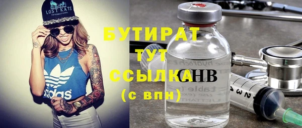 ГАЛЛЮЦИНОГЕННЫЕ ГРИБЫ Алексеевка