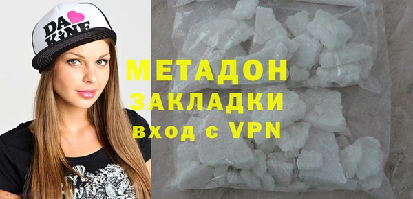 мефедрон мука Куйбышев