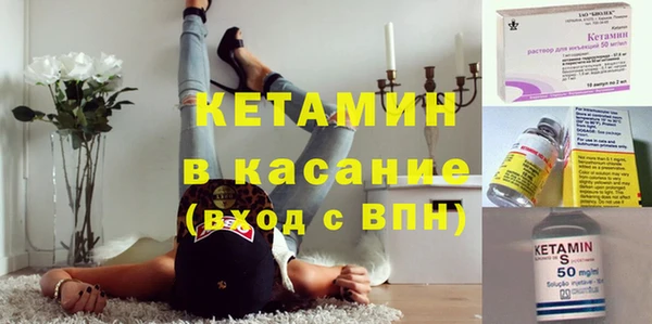 мескалин Краснотурьинск