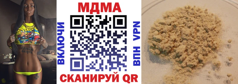 купить закладку  Жирновск  МДМА VHQ 