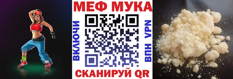 МЯУ-МЯУ кристаллы  Жирновск 