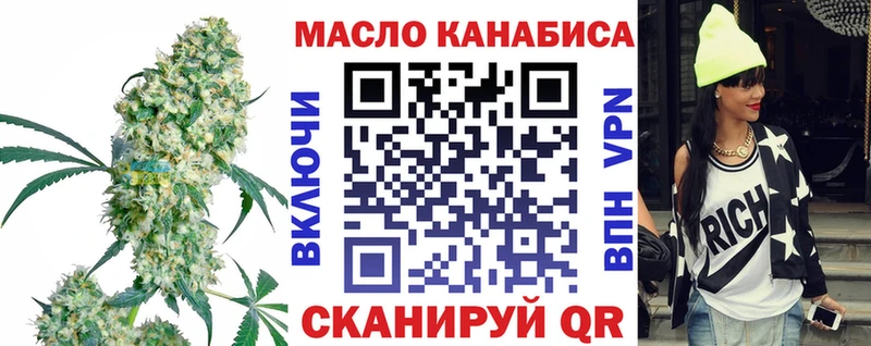 Дистиллят ТГК вейп  Жирновск 