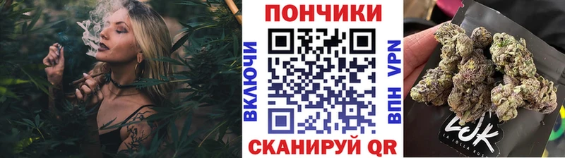 Бошки Шишки семена  Жирновск 